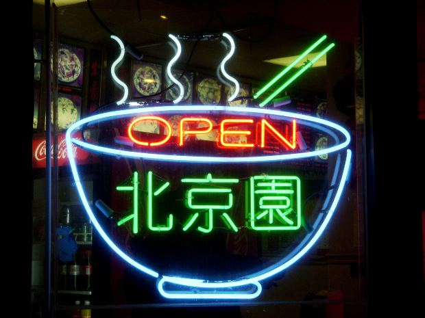 Korean sign-krosseel